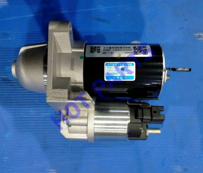 Стартер SX-11