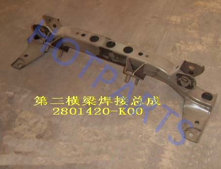 картинка ПОПЕРЕЧИНА РАМЫ HOVER,SAFE F1,SAILOR  №2  2801420-K00