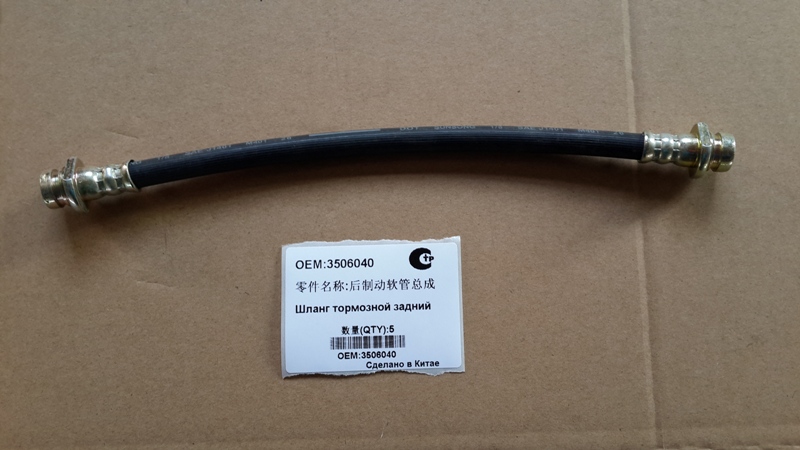 картинка ШЛАНГ ТОРМОЗНОЙ ЗАДНИЙ FLAYER  - 3506040  3506040