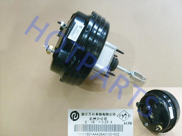 картинка ВАКУУМНЫЙ УСИЛИТЕЛЬ HOVER H5 ДИЗЕЛЬ  3540110XK02XA