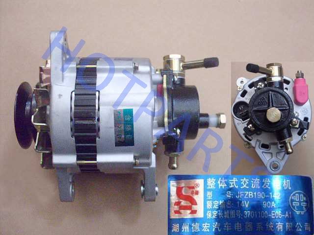 GENERATOR ASSY(HOVER TC)