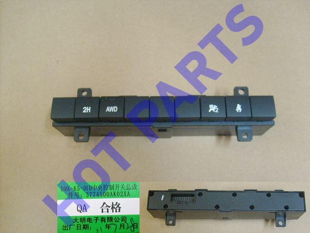 картинка БЛОК КНОПОК ВКЛЮЧЕНИЯ 4WD HOVER H5 ДИЗЕЛЬ  3774500AK02XA