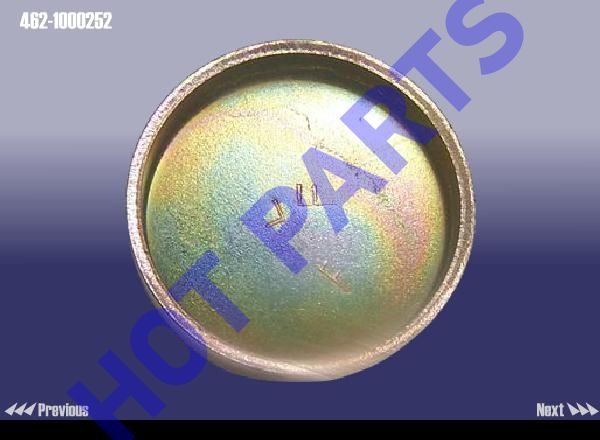 картинка PLUG - BOWL SHAPE  462-1000252