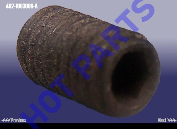THROTTLE NOZZEL