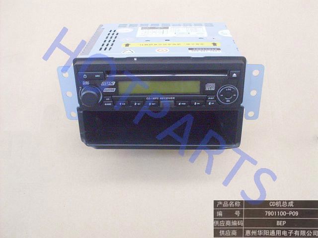 картинка МАГНИТОЛА CD MP3 (1 DIN) GW WINGLE 5  7901100-P09