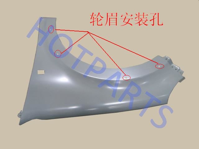 картинка КРЫЛО ПЕРЕДНЕЕ ЛЕВОЕ GW WINGLE  8403101-P00