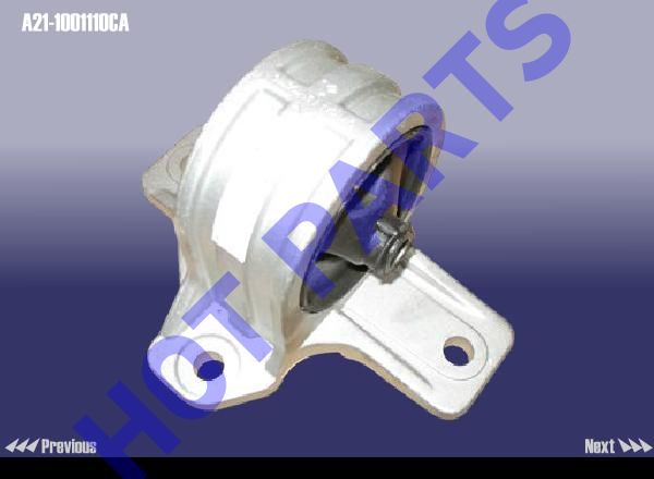 картинка ОПОРА ДВИГАТЕЛЯ ЛЕВАЯ  A21-1001110CA