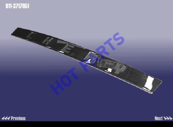 картинка TRIM PANEL-LISENCE PLATE  B11-3717051