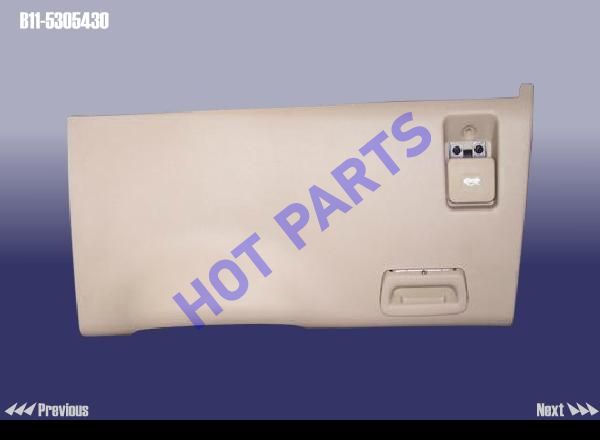PLATE - LWR DASHBOARD LH