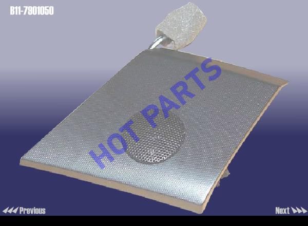 картинка SPEAKER ASSY - FR LH  B11-7901050