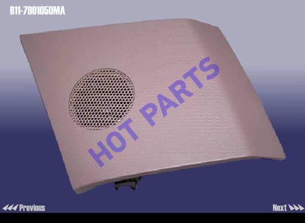картинка SPEAKER ASSY - FR LH  B11-7901050MA