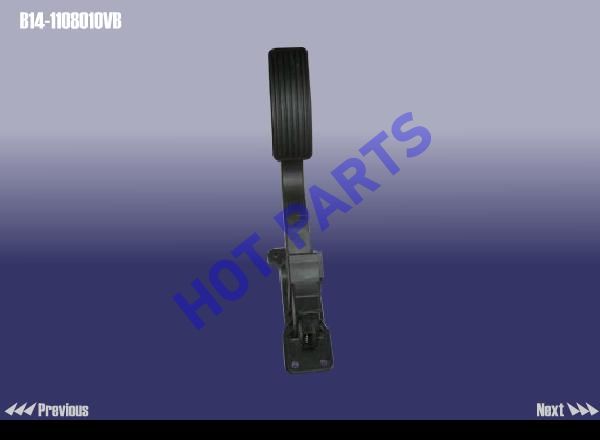 ACCELERATOR PEDAL-ELECTRIC