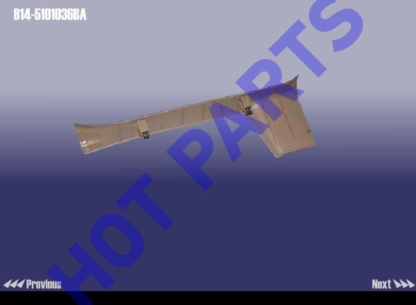 картинка ОБШИВКА ПЕРЕД. ПРАВ.  B14-5101036BA