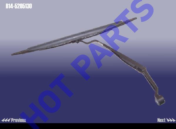 ARM - WIPER LH