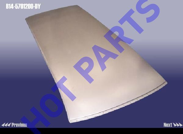 картинка ОБШИВКА ПОТОЛКА  B14-5701200-DY