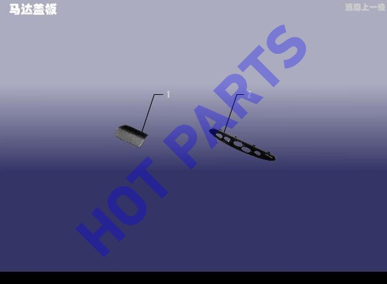 MOTOR COVER
