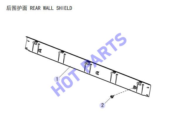 REAR WALL SHIELD