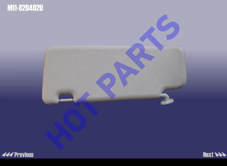 картинка КОЗЫРЁК СОЛНЦЕЗАЩИТНЫЙ ПРАВЫЙ  M11-8204020