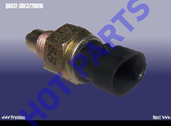 SWITCH ASSY - REVERSE LAMP