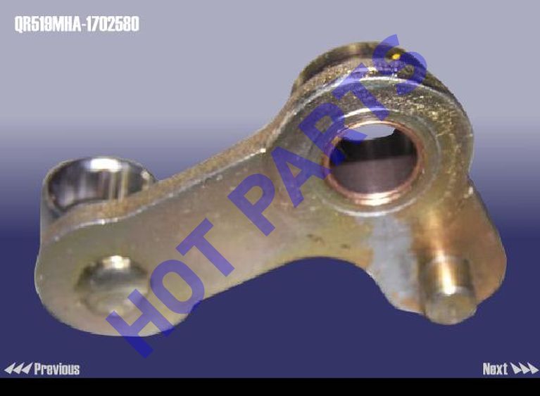 GEAR SHIFT ARM