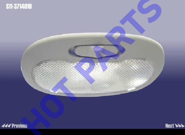 картинка ЛАМПА  ОСВЕЩЕНИЯ САЛОНА  S11-3714010