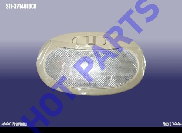 картинка ROOF LAMP ASSY-FR  S11-3714010CB