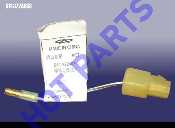 картинка CABLE - HORN  S11-3724033