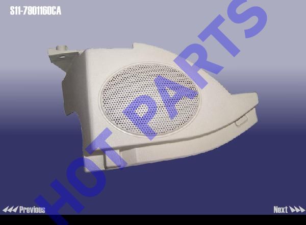 COVER-RR DOOR SPERKER RH