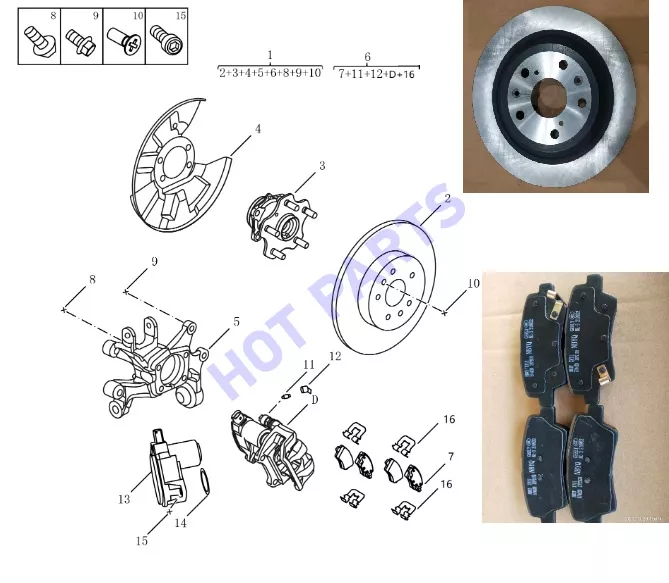 ТОРМОЗ ЗАДНИЙ 2WD
